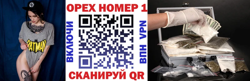 Наркотические вещества Шарья MEGA рабочий сайт СК КОКАИН Мефедрон Канабис ГАШИШ