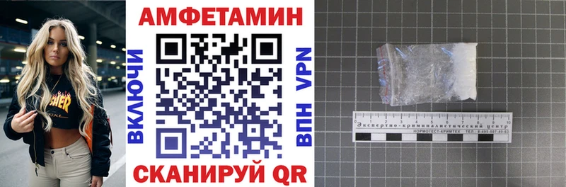 что такое наркотик  Шарья  АМФ Розовый 