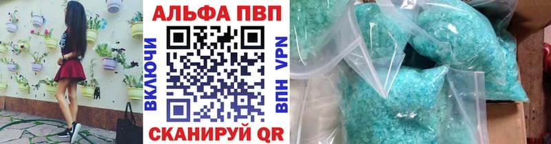 Alpha-PVP СК КРИС закладка Шарья