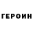 Метадон мёд You'rcrash