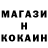 COCAIN Эквадор VicDeAng