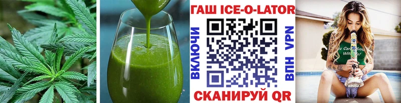 как найти   Шарья  Cannafood марихуана 