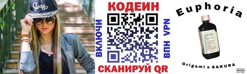 Codein Purple Drank  дарнет шоп  Шарья 