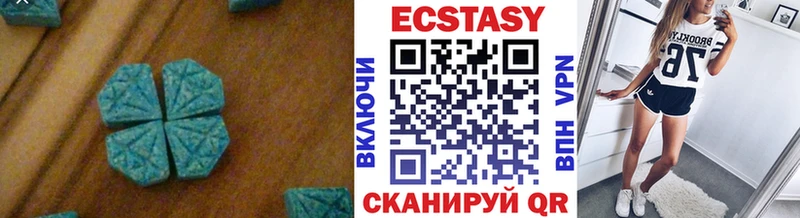 цена   Шарья  Ecstasy 250 мг 