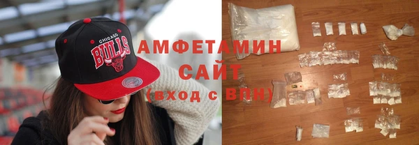 стафф Армянск