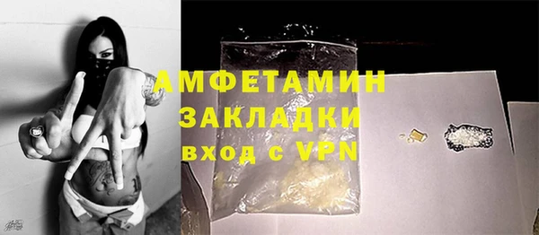 стафф Армянск