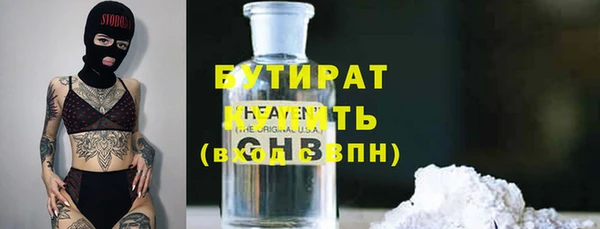 стафф Армянск