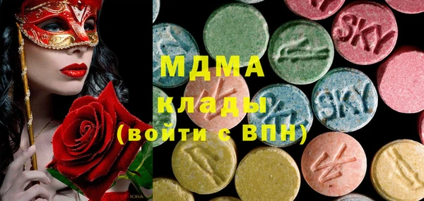 стафф Армянск