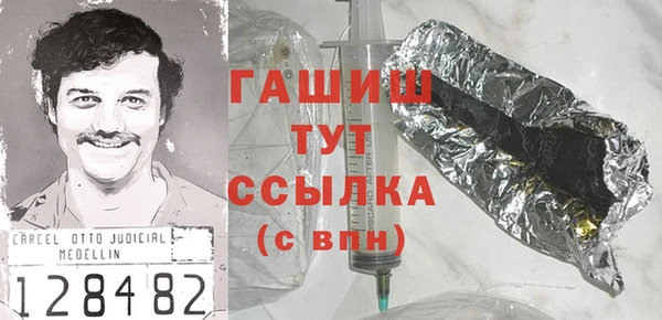 стафф Армянск
