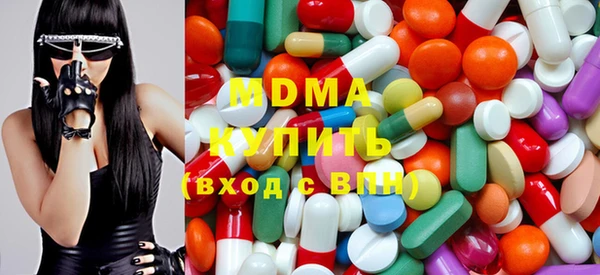стафф Армянск