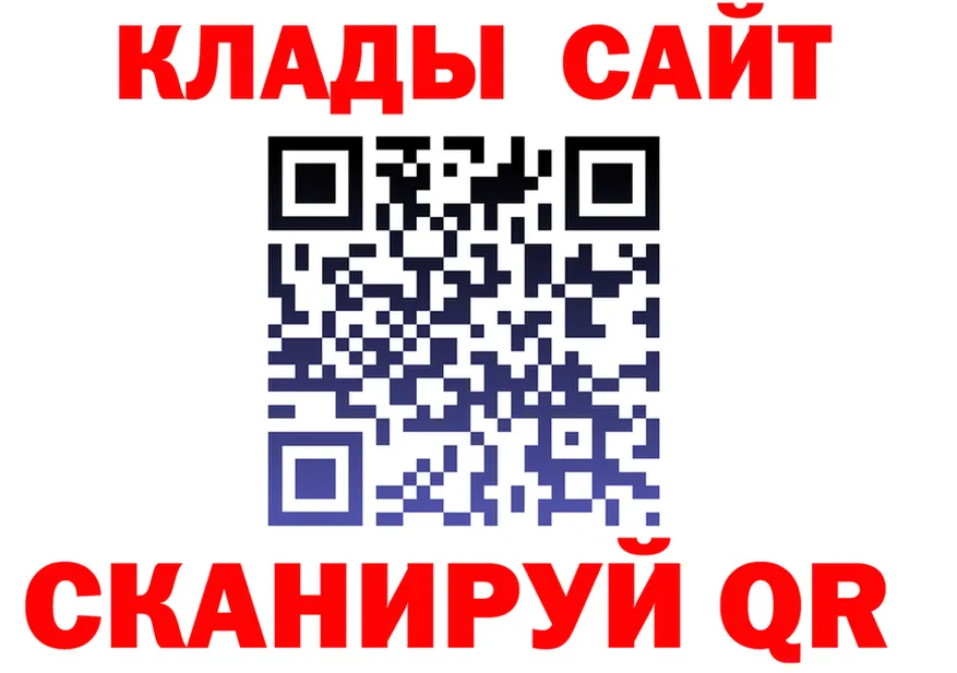 КОКАИН FishScale зеркало это гидра Шарья