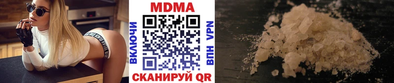 купить наркоту  МЕГА вход  МДМА молли  Шарья 