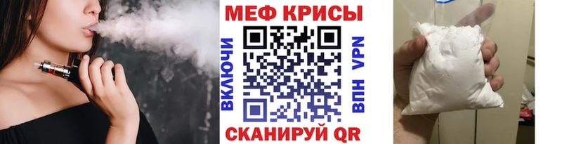 OMG   Шарья  Мефедрон mephedrone 